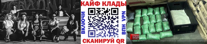 Купить закладку ГАШ  Каннабис  Вейп ТГК  MDMA  Alpha-PVP  МЕФ  АМФЕТАМИН  Бугуруслан