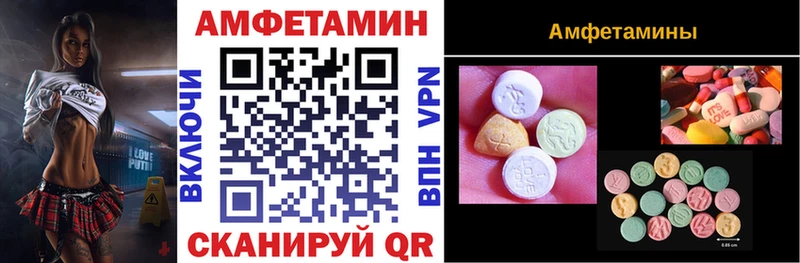 Купить  Бугуруслан  Amphetamine Розовый 