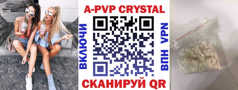 Купить закладки  Бугуруслан  Альфа ПВП мука 
