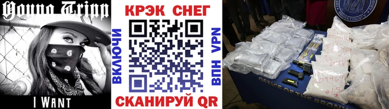 Cocaine Перу  Купить  Бугуруслан 