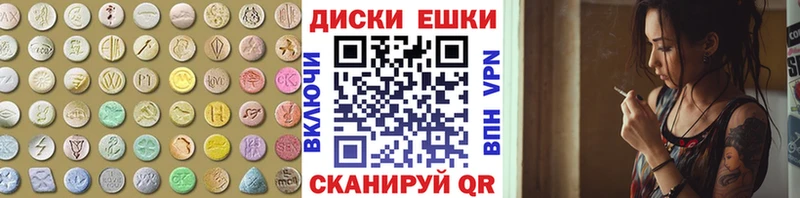 Ecstasy mix  Купить закладки  Бугуруслан 