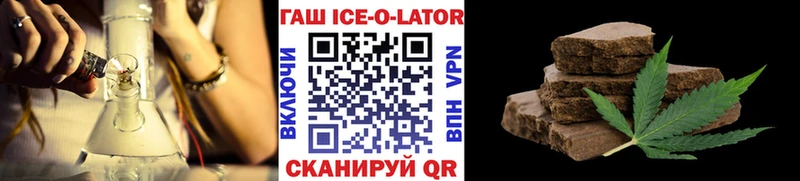 ГАШИШ hashish  Купить где  Бугуруслан 
