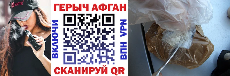 Героин VHQ Бугуруслан