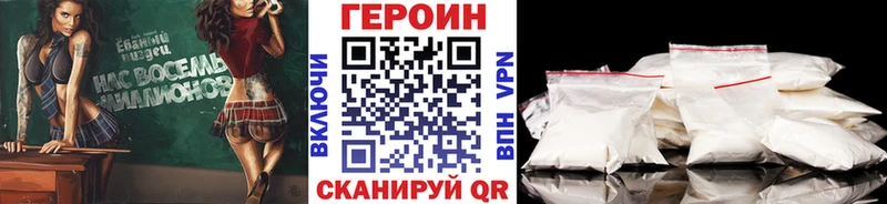 Купить где  Бугуруслан  Героин герыч 