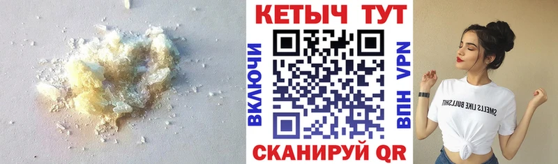 КЕТАМИН ketamine  Купить  Бугуруслан 