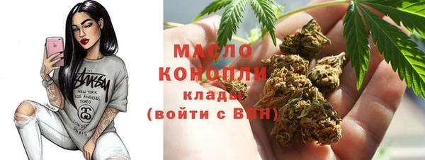 мефедрон VHQ Бугульма