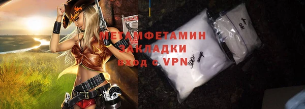 бутик Бронницы