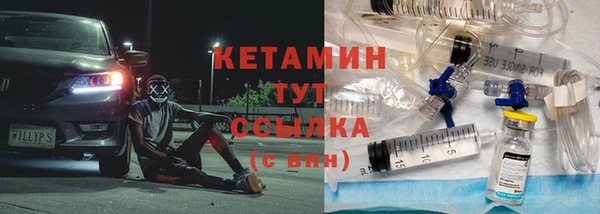 бутик Бронницы