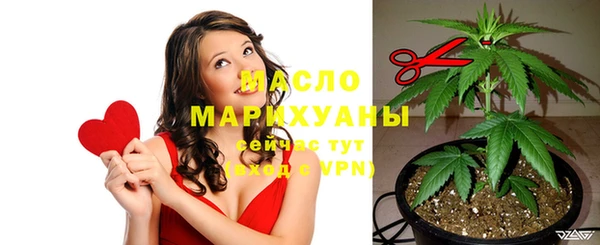 бутик Бронницы