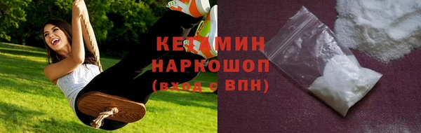 мефедрон VHQ Бугульма