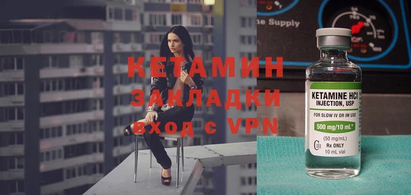 бутик Бронницы