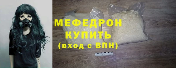 мефедрон VHQ Бугульма