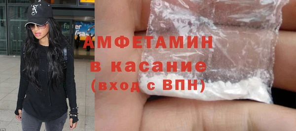 мефедрон VHQ Бугульма