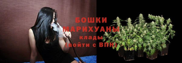 бутик Бронницы