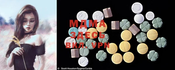 мефедрон VHQ Бугульма