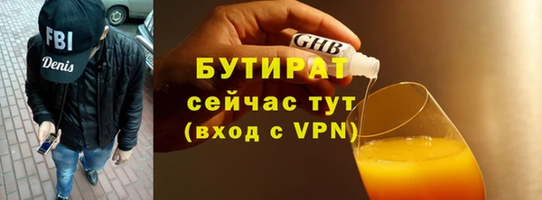 прущие крисы Бородино