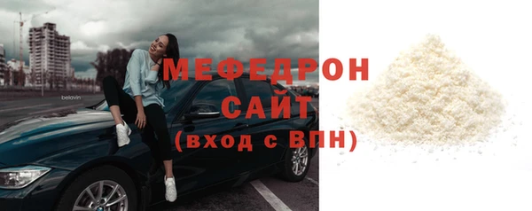 прущие крисы Бородино