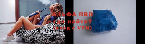 мефедрон VHQ Бугульма