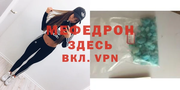 мефедрон VHQ Бугульма