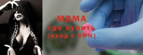 бутик Бронницы