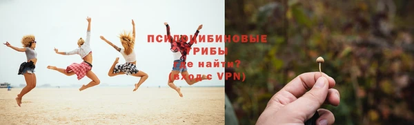бутик Бронницы