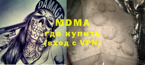 бутик Бронницы