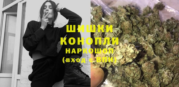 мефедрон VHQ Бугульма