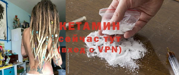 мефедрон VHQ Бугульма
