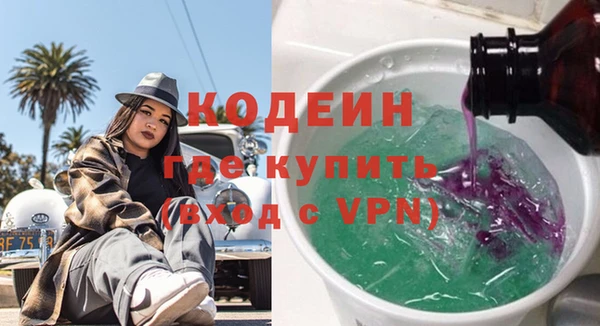 бутик Бронницы