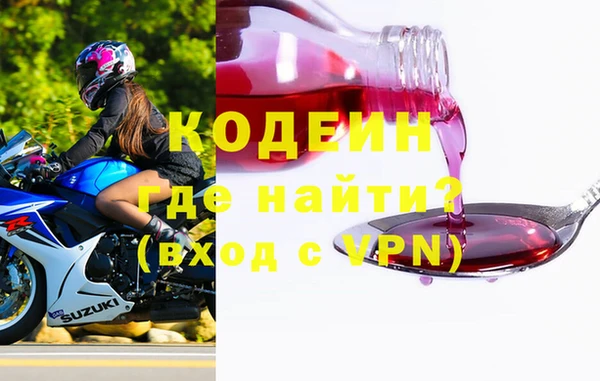 мефедрон VHQ Бугульма