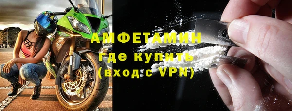 прущие крисы Бородино