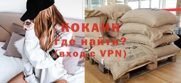 мефедрон VHQ Бугульма