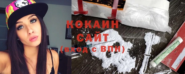 бутик Бронницы
