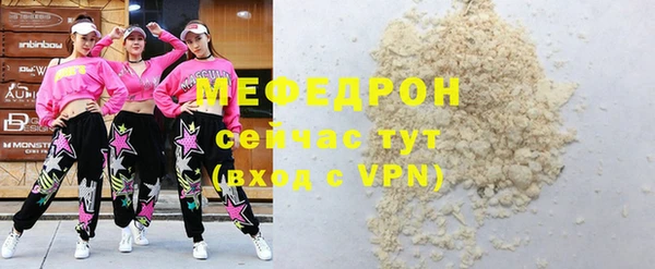 мефедрон VHQ Бугульма