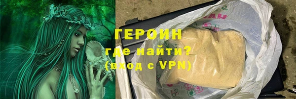 экстази Лабытнанги