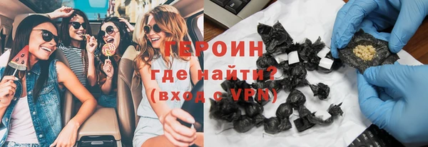 бутик Бронницы