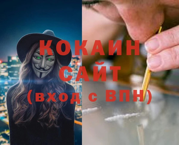 бутик Бронницы