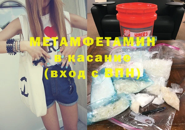 бутик Бронницы