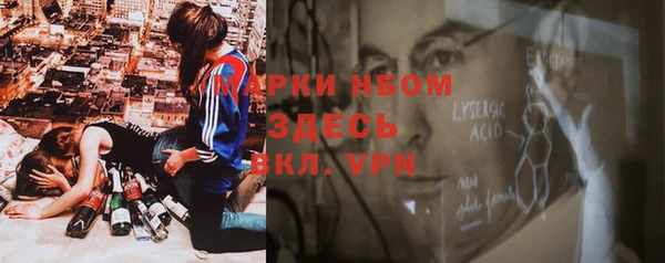 мефедрон VHQ Бугульма
