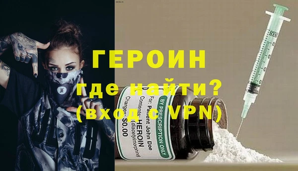 бутик Бронницы