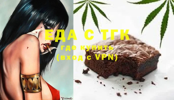 прущие крисы Бородино