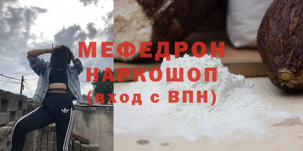 бутик Бронницы