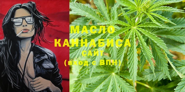 мефедрон VHQ Бугульма