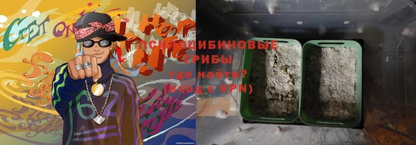 бутик Бронницы