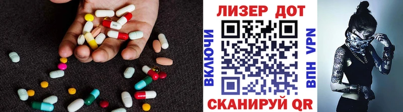 LSD-25 экстази ecstasy Купить закладки Бугуруслан