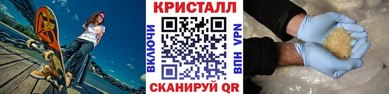 Метамфетамин пудра  Купить закладки  Бугуруслан 