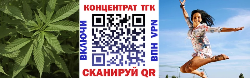 Купить где  Бугуруслан  ТГК вейп с тгк 