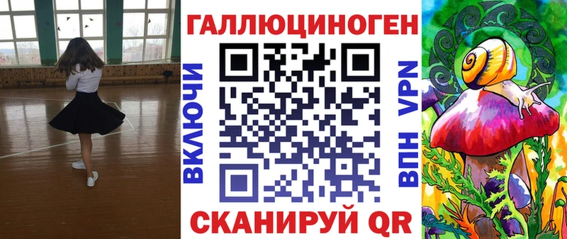 Купить закладки  Бугуруслан  Псилоцибиновые грибы ЛСД 